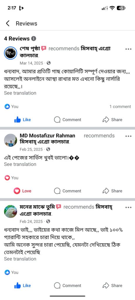 WhatsApp Image 2026-07-21 at 2.19.57 PM